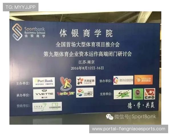 体育服务商近期着力开发运动数据价值 拓展多元盈利渠道